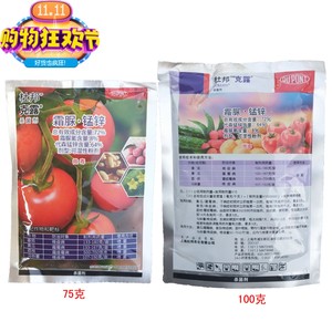 杜邦克露杀菌剂