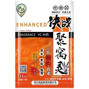 四川天网鱼饵海选决战聚窝灵酒米麦粒稻谷打窝垂钓颗粒状钓鱼饵料