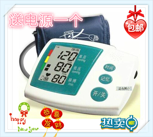深圳家康全自动电子血压计手臂式BP-JC319 语音报话赠电源
