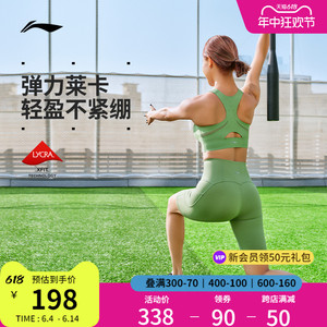 李宁运动胸衣女士2024新款健身系列运动内衣高度支撑夏季运动内衣