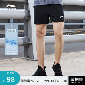 李宁运动短裤男士官网夏季健身专业马拉松透气速干田径跑步短裤男