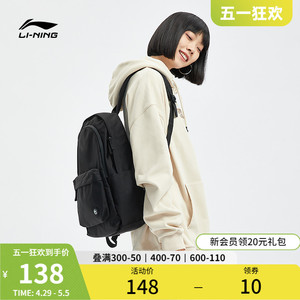 李宁双肩包男女大学生书包黑色容量大户外旅游徒步登山运动背包