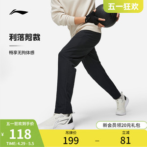 李宁运动长裤男士新款健身系列透气长裤秋季男装直筒梭织运动裤