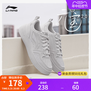 李宁元宝2 | 休闲鞋夏季女鞋板鞋黑白熊猫小白鞋滑板鞋低帮运动鞋