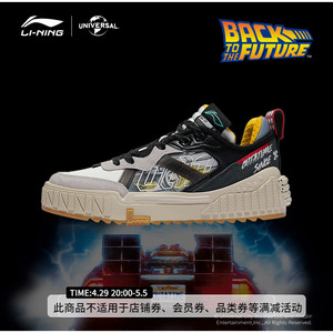 李宁休闲鞋女鞋旗舰官网回到未来 001 unblock经典板鞋低帮运动鞋