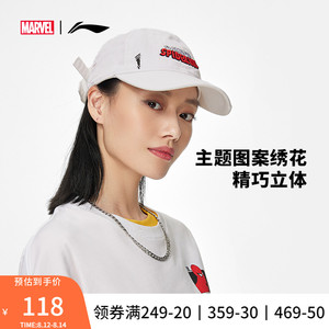 【漫威同款帽子】漫威同款帽子品牌,价格 - 阿里巴巴