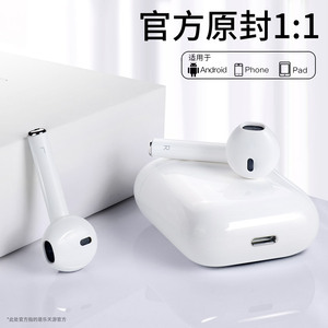 无线蓝牙耳机适用于苹果11tws双耳入耳式华强北运动Xs洛达max单挂耳式小米华为iPhone手机通用超长待机续航8x