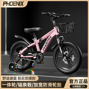 新款凤凰儿童自行车男女孩3一6岁宝宝脚踏车学生18寸单车减震碟刹