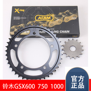 AFAM牙盘链 链条适用于铃木GSX600 GSX750 GSX1000摩托车改装