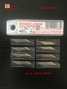 日本HONDA本多334;ZO-41;91Phrozen普罗森超声波切割机配件刀片