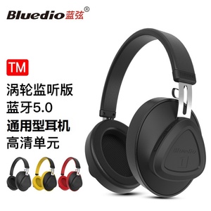蓝弦TM蓝牙耳机 5.0版本头戴式立体双耳运动音乐手机耳机耳