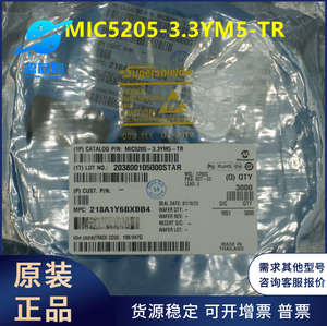 MIC5205-3.3YM5-TR SOT23-5 丝印KB33 低压差稳压器 全新原装