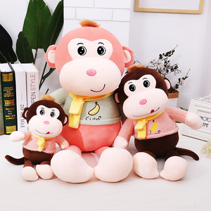 猴子毛绒玩具香蕉猴公仔可爱小猴子布娃娃大嘴猴子玩偶睡觉抱枕