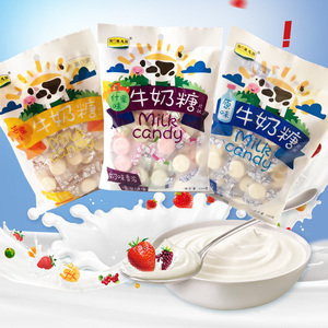香港进口宝の菓特浓干吃奶片糖220g袋装儿童营养牛奶钙片糖果零食