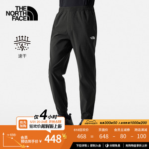 【经典款】TheNorthFace北面户外运动裤男舒适速干透气新款|8BA9