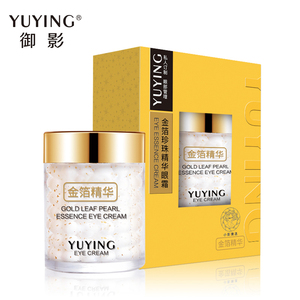 御影金箔珍珠精华眼霜改善眼部暗沉细纹去黑眼圈60g/瓶