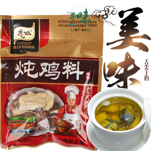 恋味炖鸡料调料低温粉碎炖鸡肉料煲鸡调料炖老母鸡汤料28克