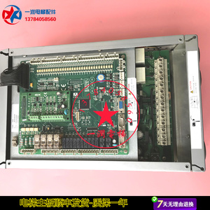 电梯配件 新时达一体机 astar-s8 4018e-2 18.5kw变频器现货出售
