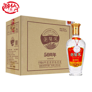 浏阳河酒50