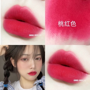桃红色口红滋润保湿哑光雾面 持久不易脱色显白的貂蝉色 孕妇学生