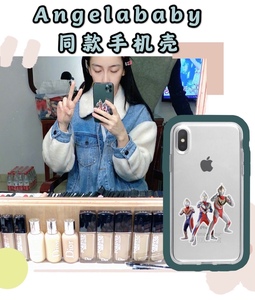 angelababy杨颖同款手机壳适用于苹果iphone华为oppo小米vivo三星