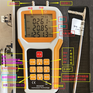 RT-90风压风速风量风温检测仪 温度计高精密风压温度