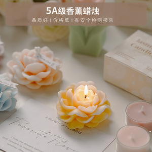 香薰蜡烛茉莉花香氛candle伴手礼节日送礼物创意仿真花朵造型摆件