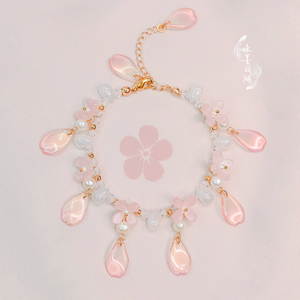 枕花眠樱花粉红色古风汉服手链中华风lolita包邮水墨江湖原创新品