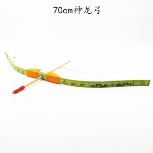 竹制70神龙弓箭儿童户外射击玩具无杀伤力竹木质射气球专用弓箭