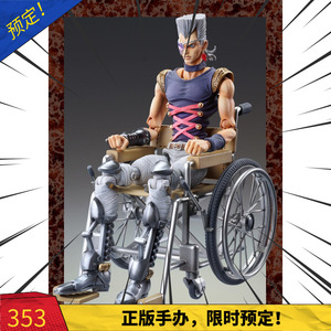 medicos jojo的奇妙冒险 波鲁纳雷夫 超像可动 手办