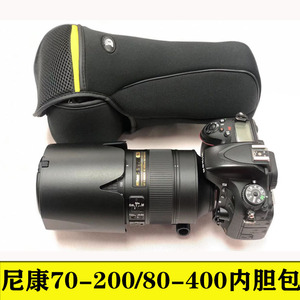 适用尼康单反相机包D810D610D750D850 70-200 80-400内胆包相机套