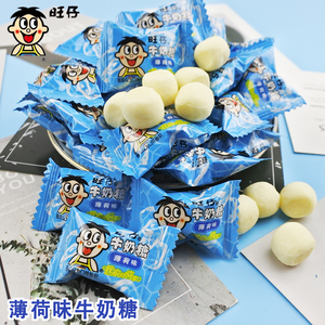 旺仔牛奶糖薄荷薄荷味
