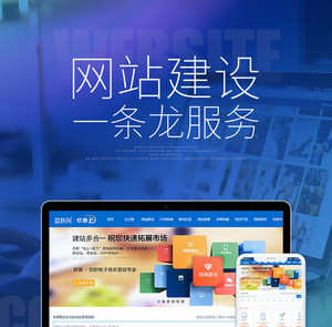 PHP管理系统企业响应式网站建设网页定制开发武汉做网站及小程序