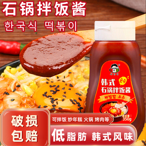 小伙子韩式石锅拌饭酱350g低脂韩国泡菜辣椒酱烤肉炒年糕辣酱商用