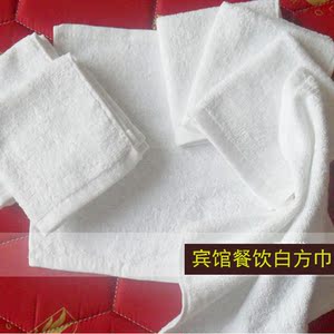 纯棉白色小方巾 餐饮幼儿园 酒店美容院25克 30g 50g小方毛巾