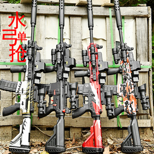 m416电动连发自动手自一体水晶弹儿童男孩玩具仿真突击水弹专用枪