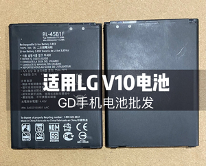 适用lgv10电池BL-45B1F h961n f600 lgf600 lg v10手机电池 电板