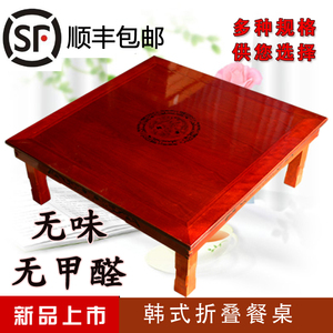韩式炕桌榻榻米飘窗餐桌子可折叠阳台矮桌正方圆形朝鲜族饭桌包邮