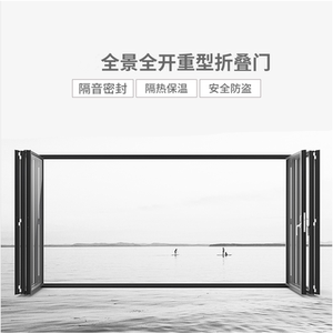 重型折叠门75系列客厅隔断开放式车库门面断桥铝豪华玻璃折叠大门