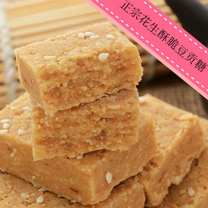 潮汕特产糖普宁