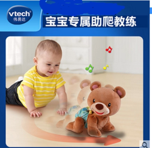 伟易达Vtech学爬布布熊 婴幼儿学爬玩具6-24个月电动爬行小熊毛绒