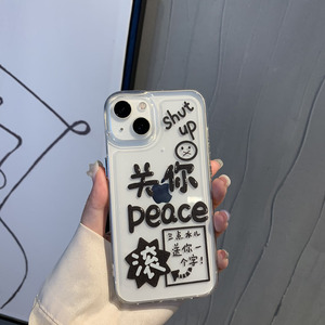 文字关你peace适用于苹果13手机壳iphone11promax软8plus硅胶xsma