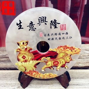 臻钰玉阁玉石平安扣摆件生意兴隆办公室酒柜客厅玄关平安摆设装饰