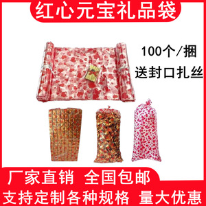 大娃娃包装袋送拉花水果篮透明印花塑料礼品袋大熊玫瑰防尘礼物袋
