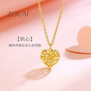 佐卡伊 闪耀之心黄金项链5g工艺心形足金吊坠新品