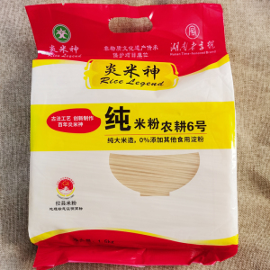 湖南特产攸县米粉炎洣神米线贵州 1.5KG 一袋包邮