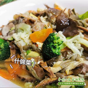 什锦菜泰顺一店农家自种新鲜蔬菜拼盘方便烹饪食材500g温州特产