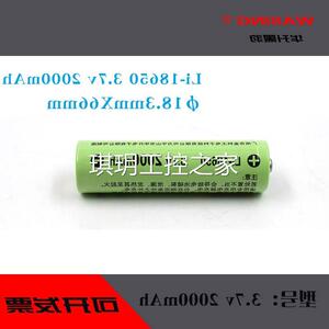 华升黑豹wbc-g2/g3/g4充电电芯适用d4l q4l手电筒原装四节1号电池