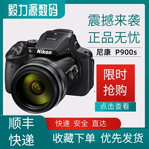 Nikon/尼康 COOLPIX P900s相机轻便型长焦数码相机 远摄打鸟P1000