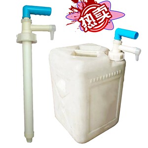 手拉式油抽子小号手动塑料抽油泵抽油吸器家用小桶20l30升压力泵